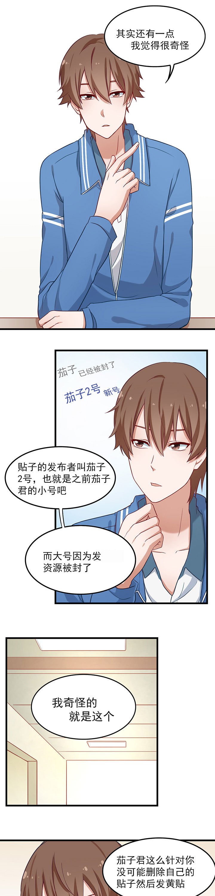 第33章：