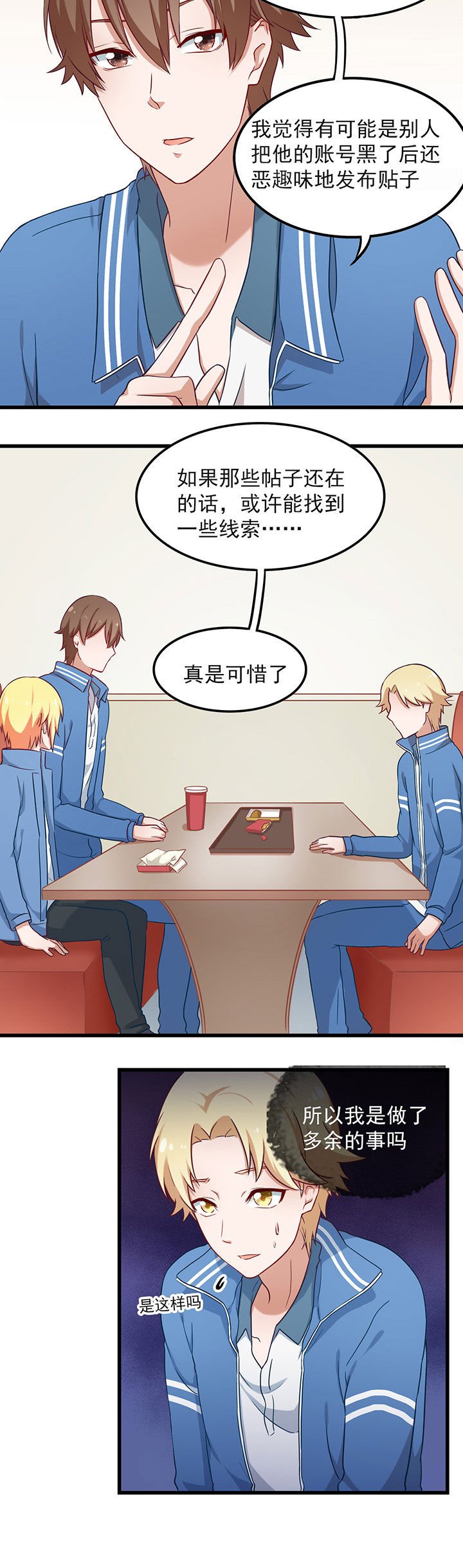 第33章：