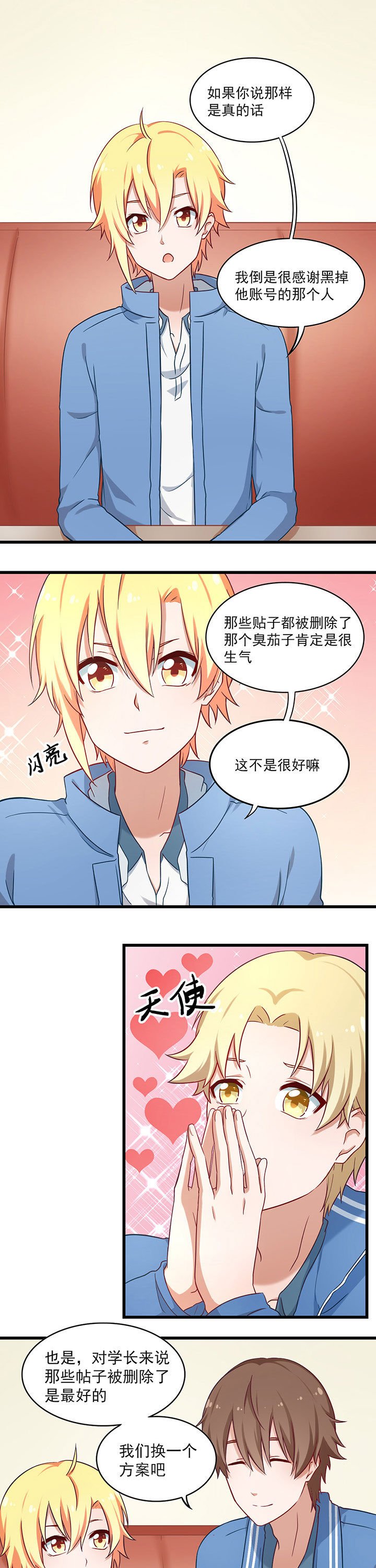 第33章：