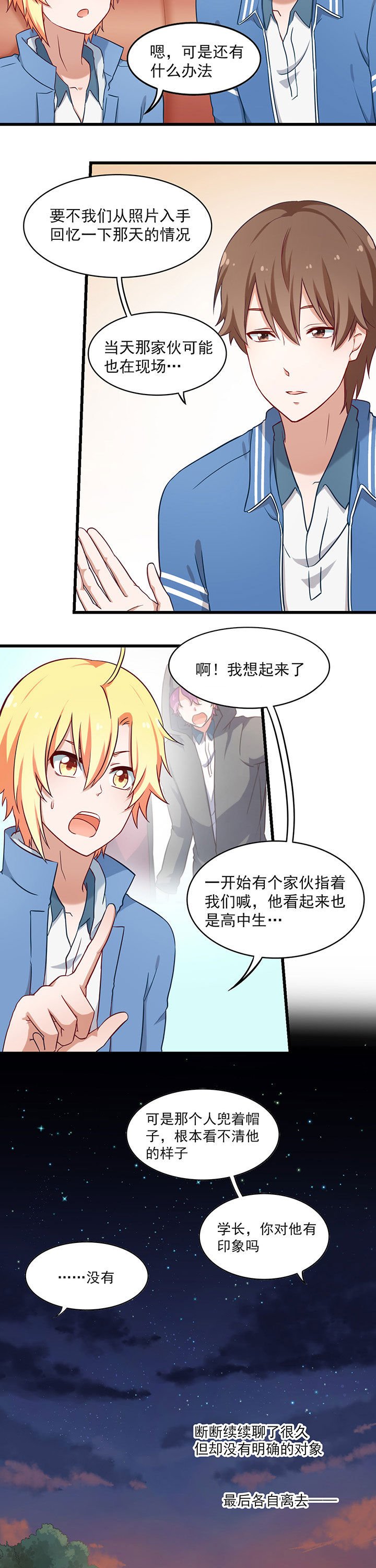 第33章：