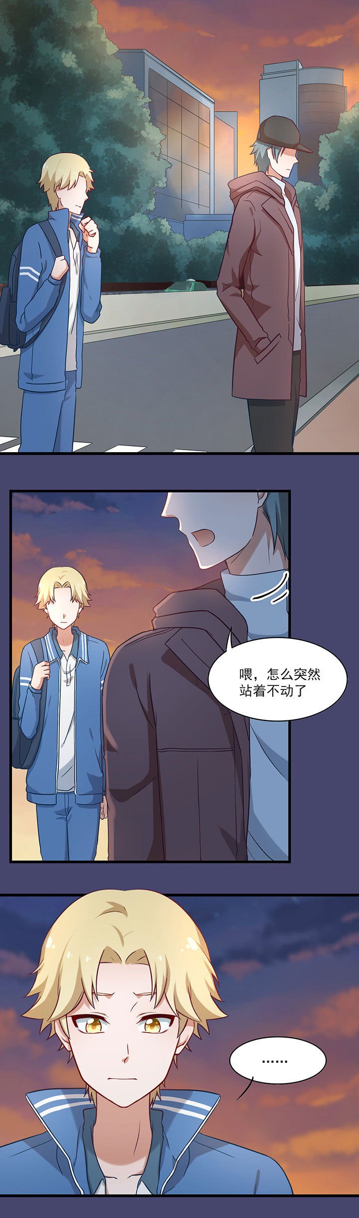 第33章：