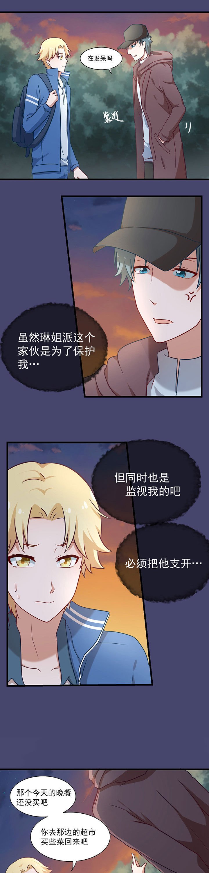 第33章：