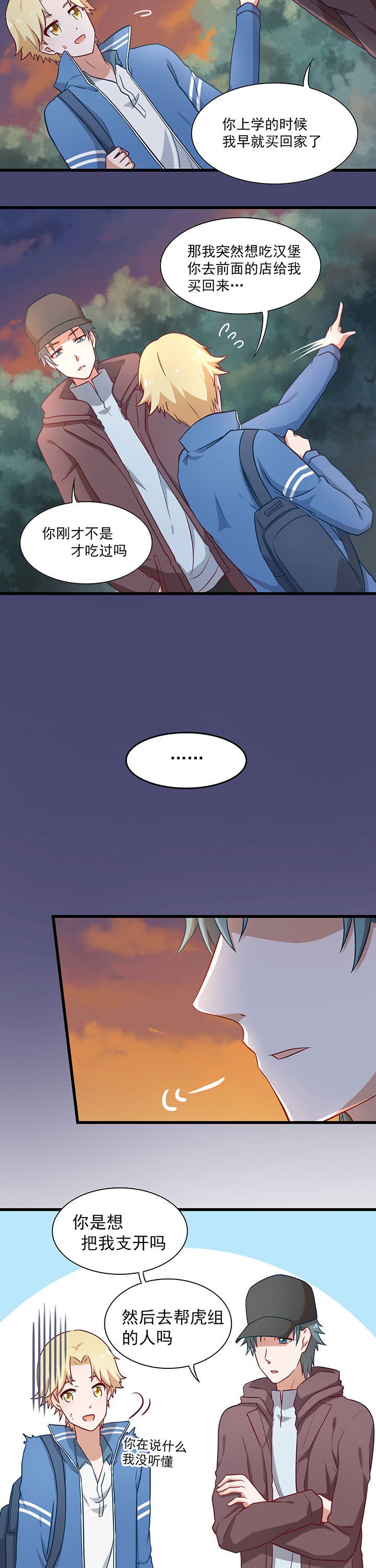 第33章：