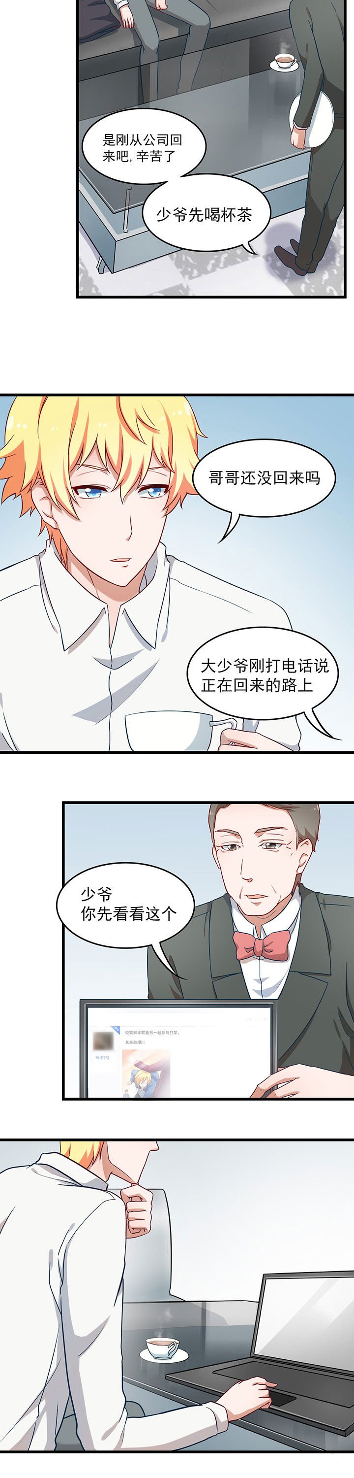 第33章：