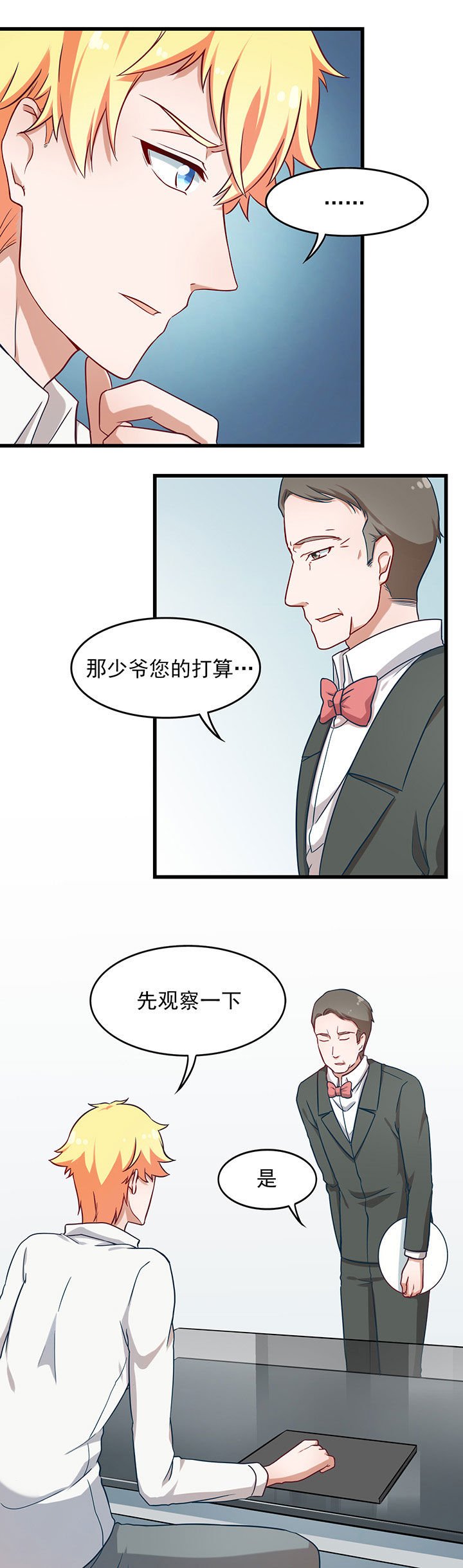 第33章：
