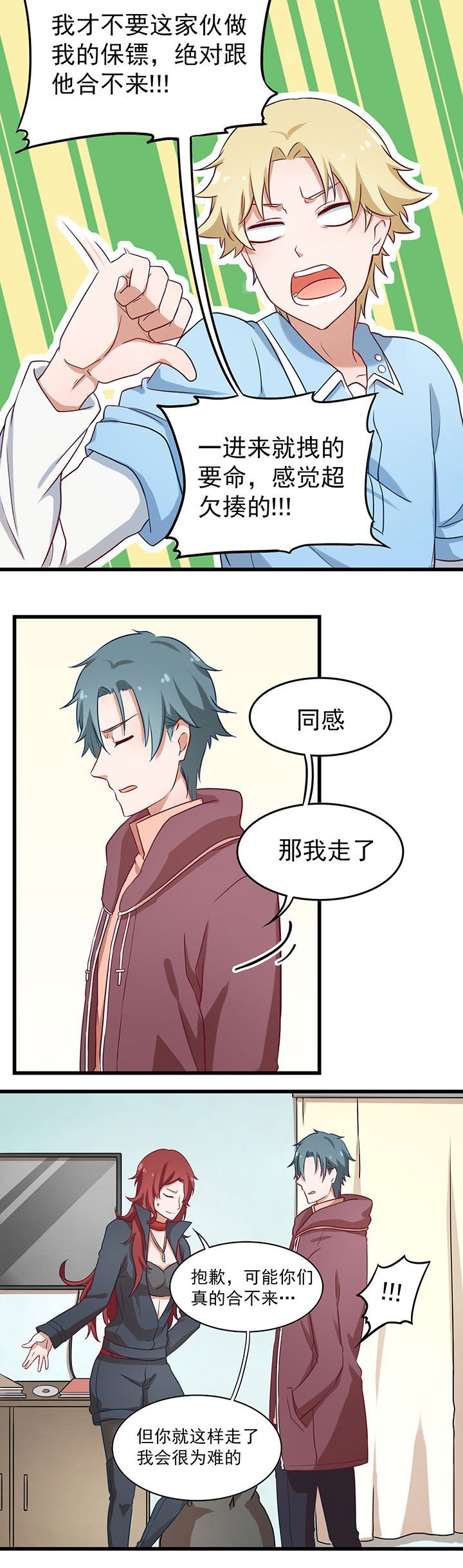 第34章：