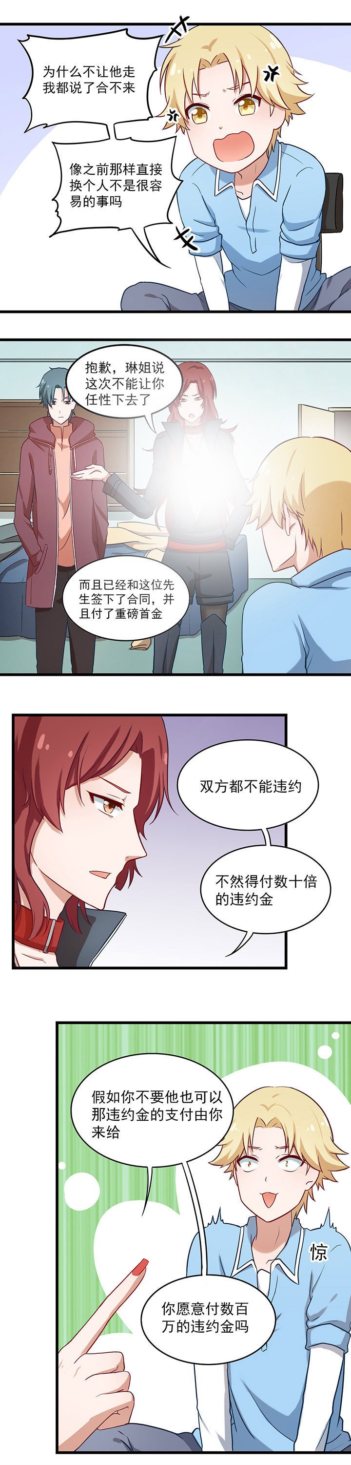 第34章：