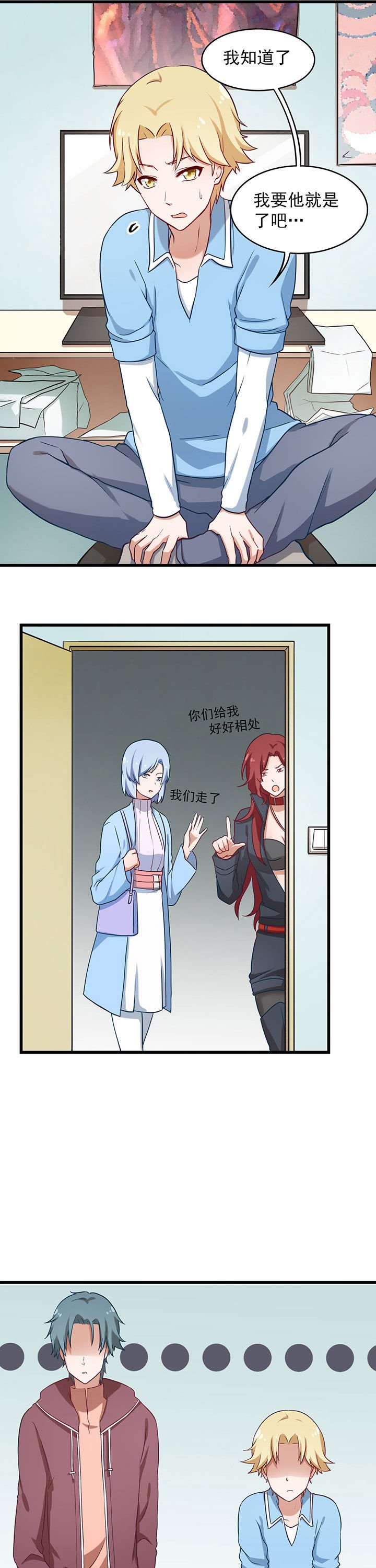 第34章：