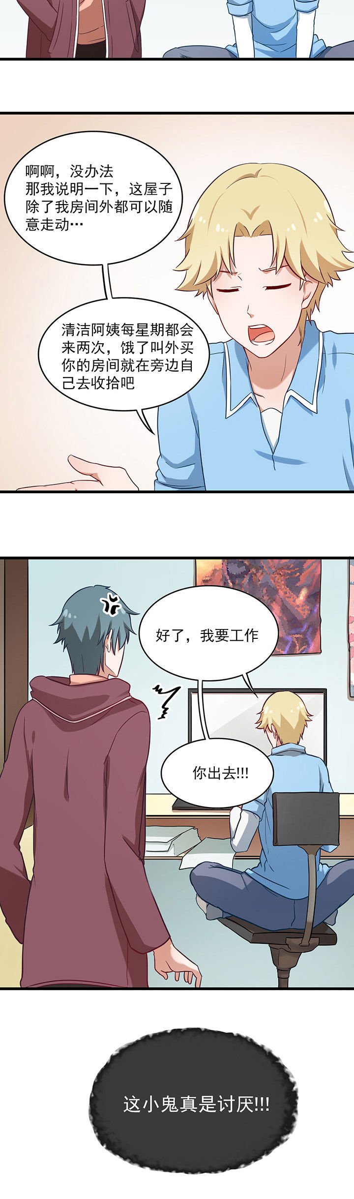 第34章：