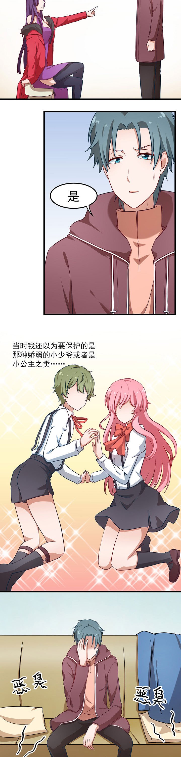 第34章：