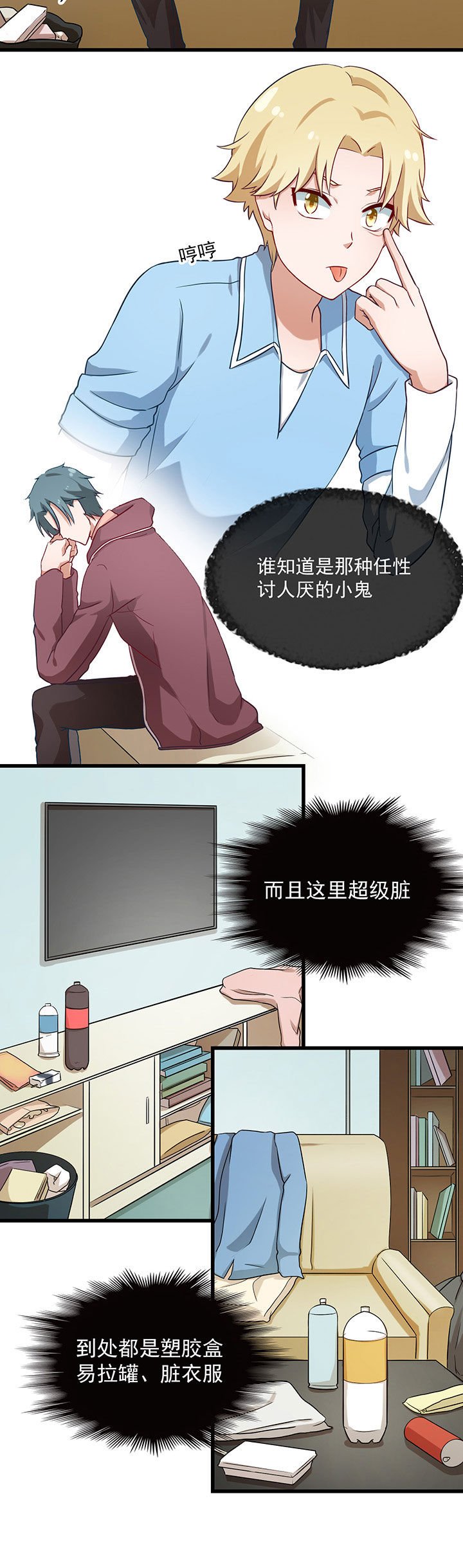 第34章：