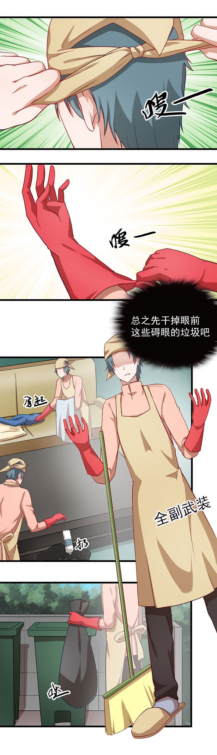 第34章：