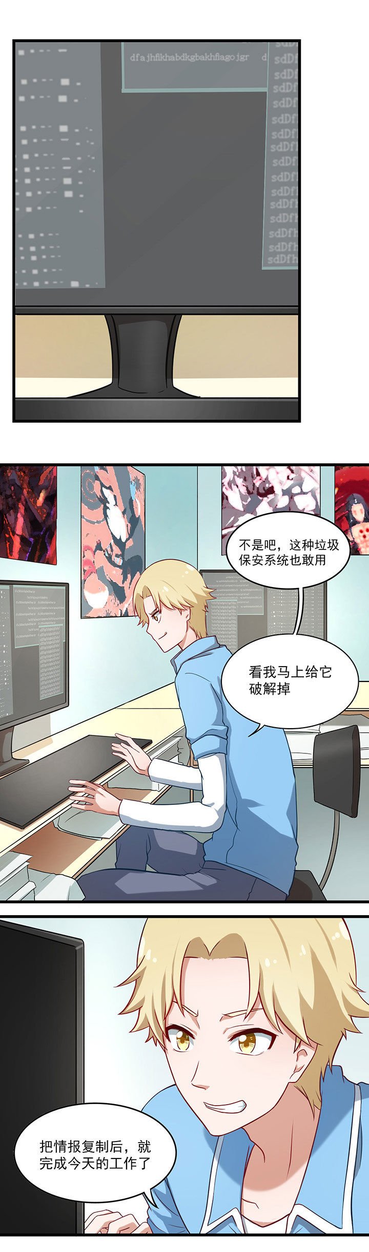 第34章：