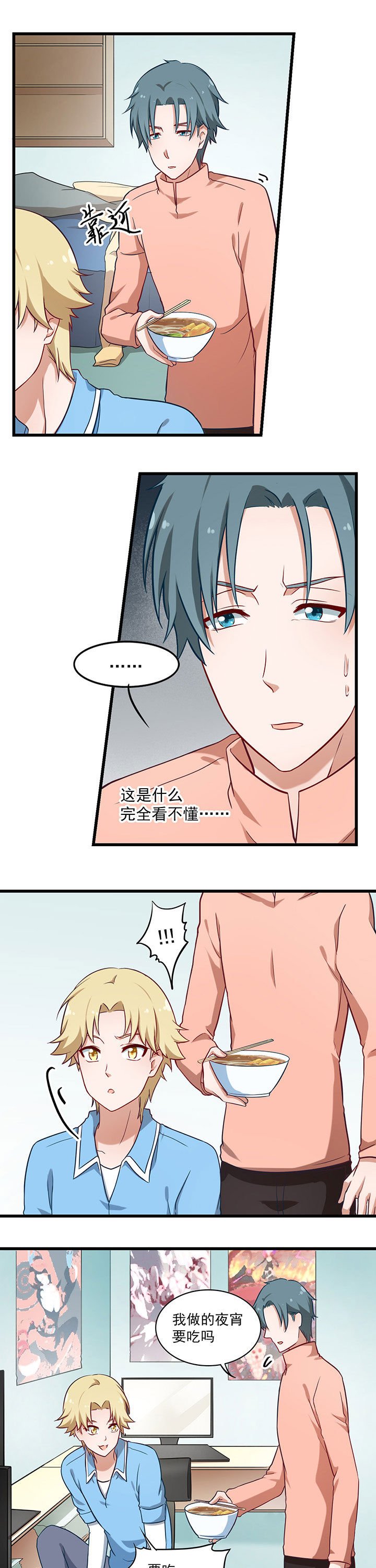 第34章：