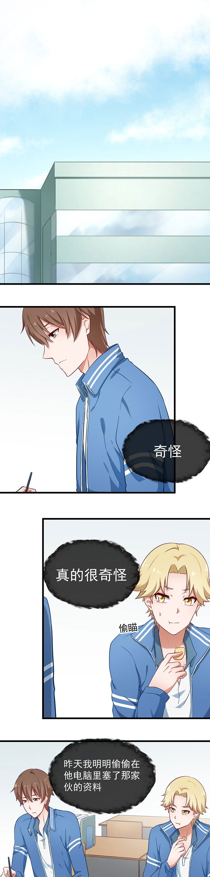 第35章：