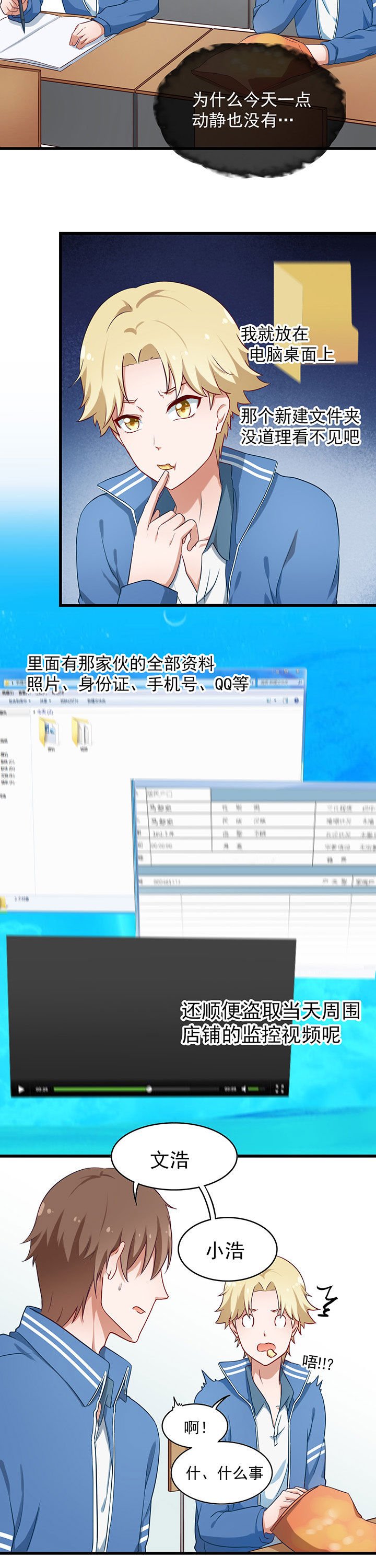 第35章：