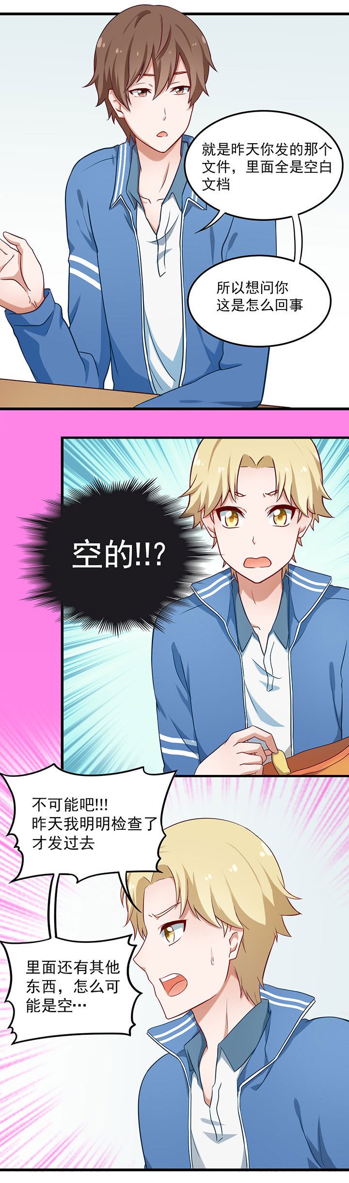 第35章：