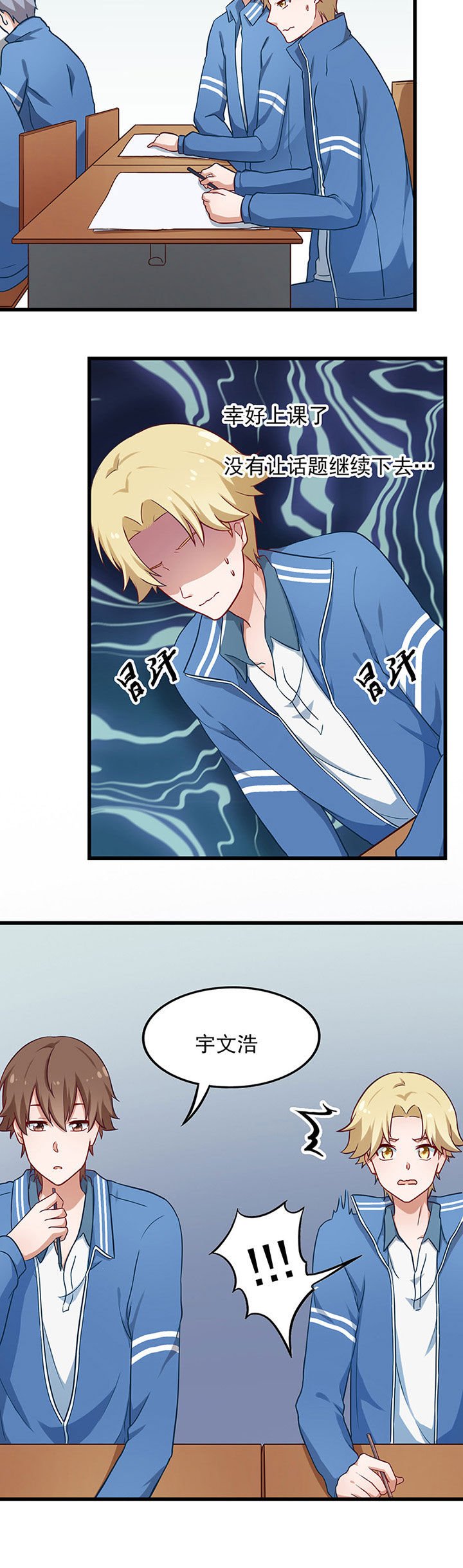 第35章：