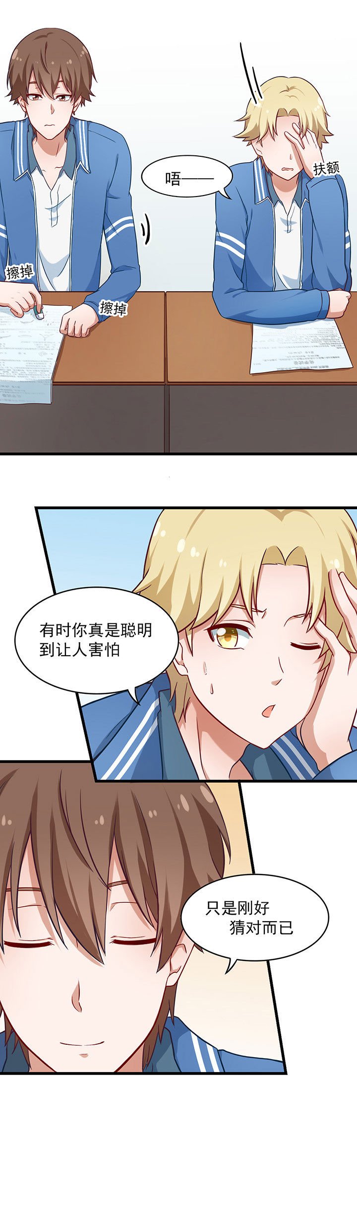 第35章：