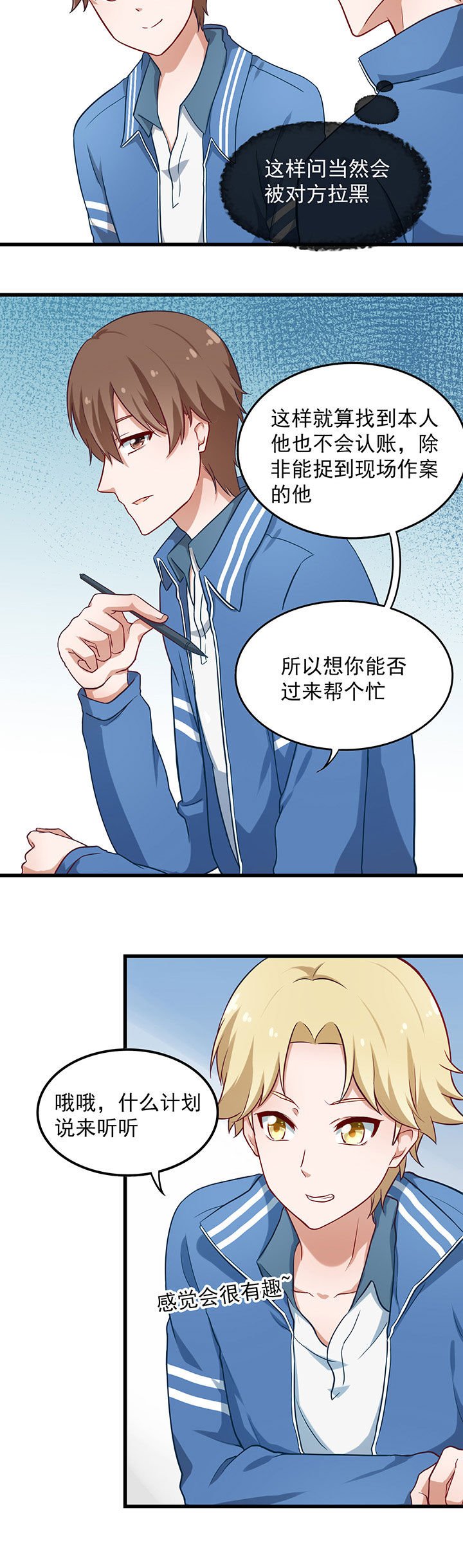 第35章：