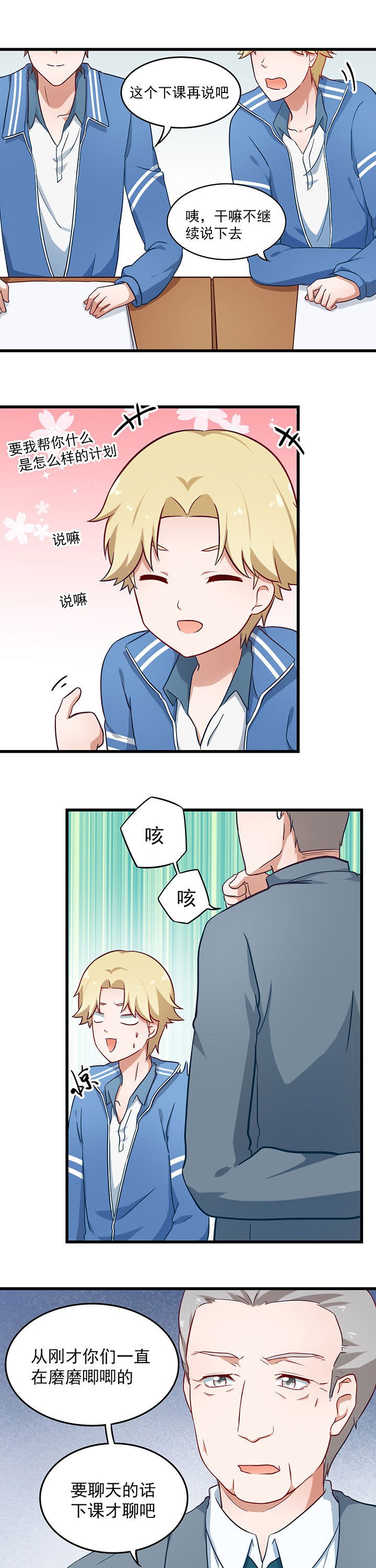 第35章：