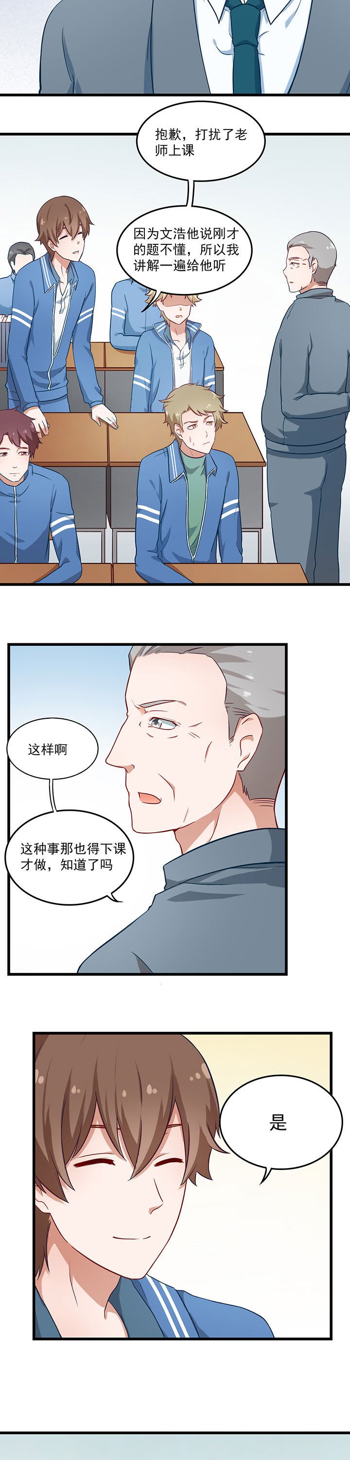 第35章：