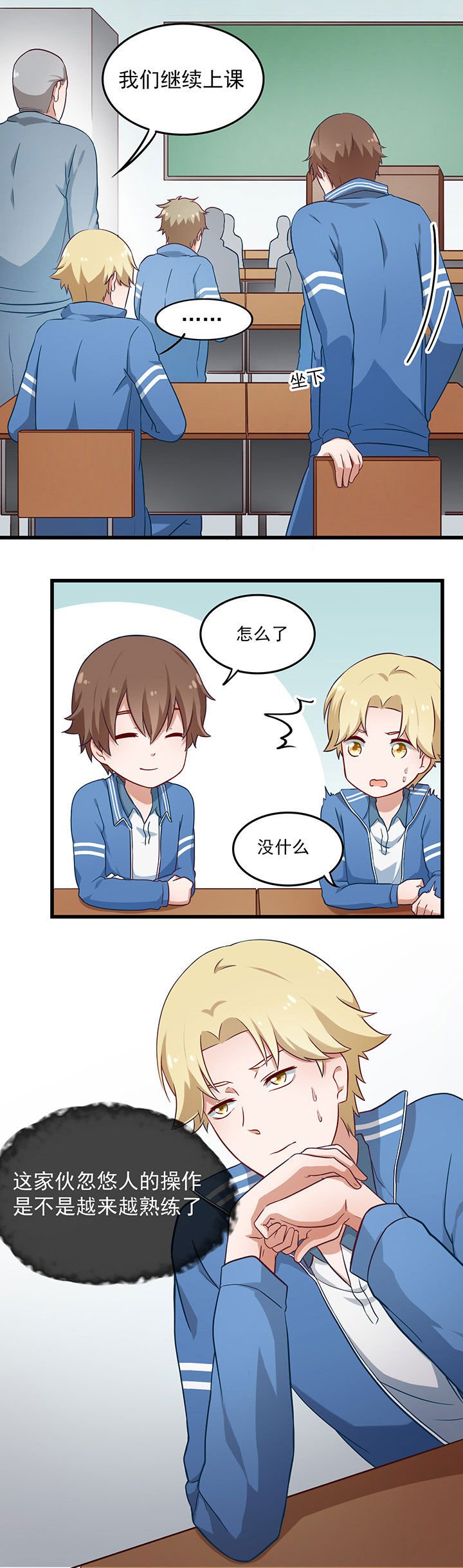 第35章：