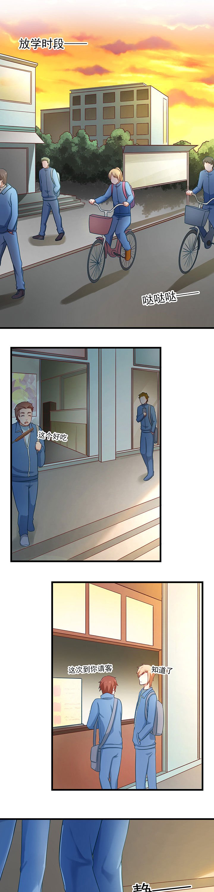 第36章：