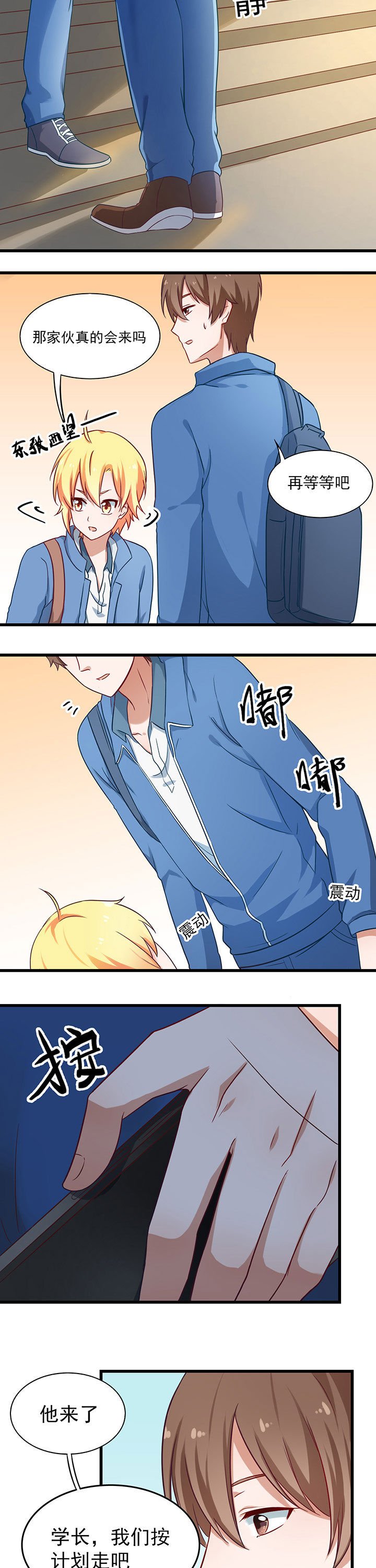 第36章：