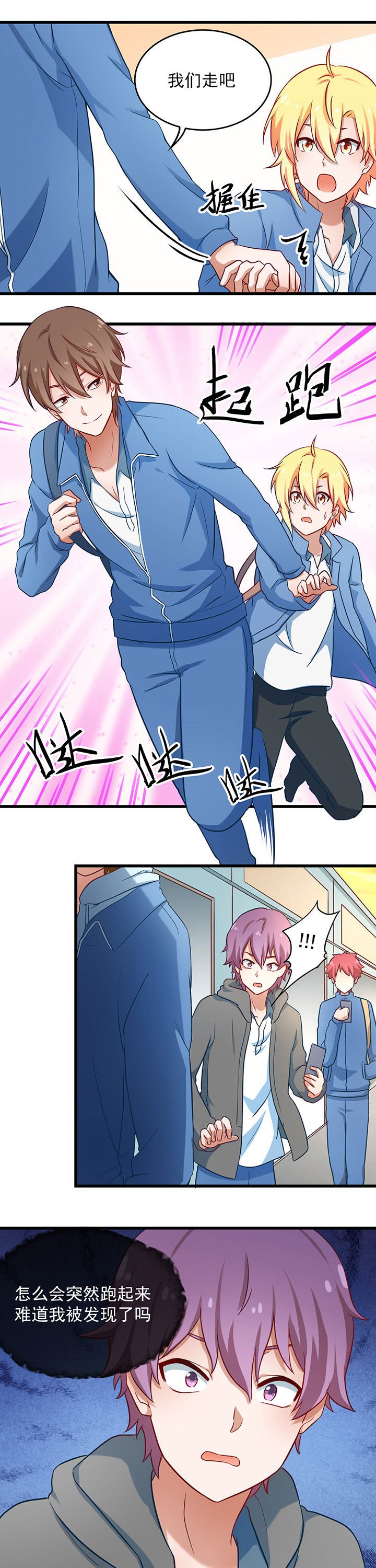 第36章：