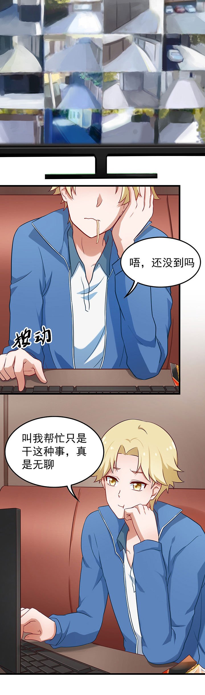 第36章：