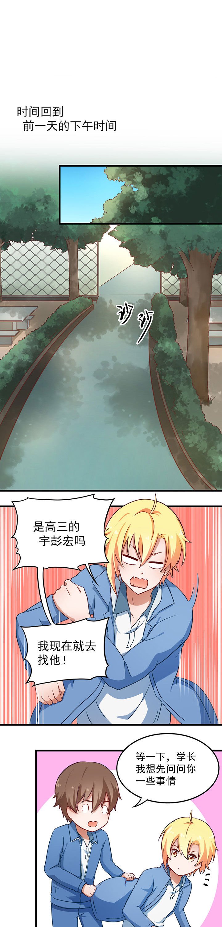 第36章：