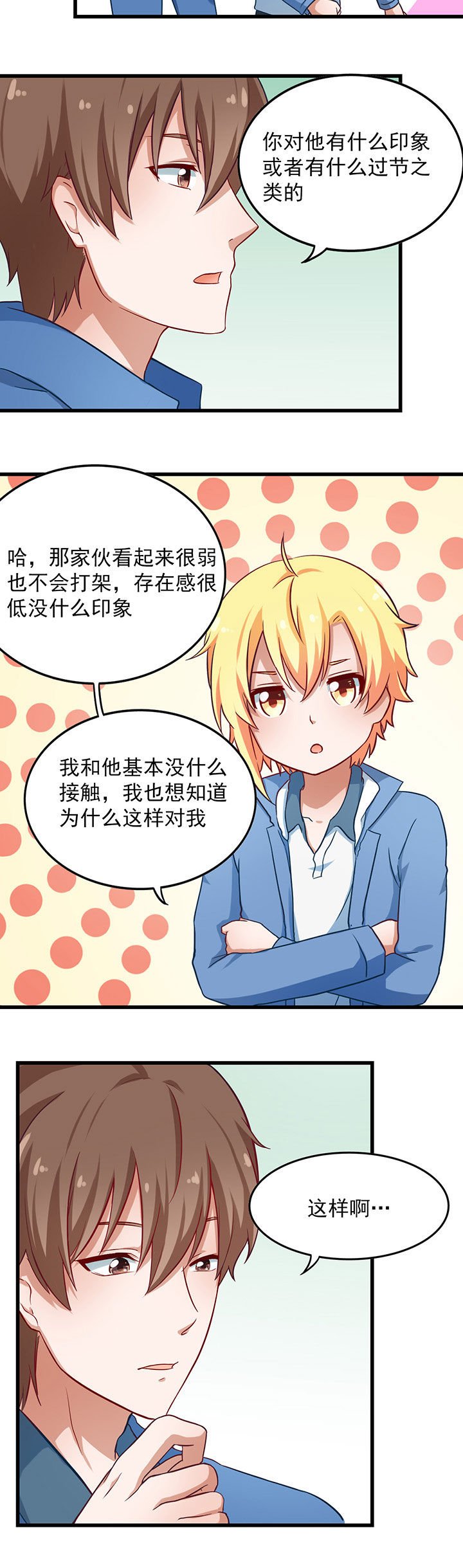 第36章：