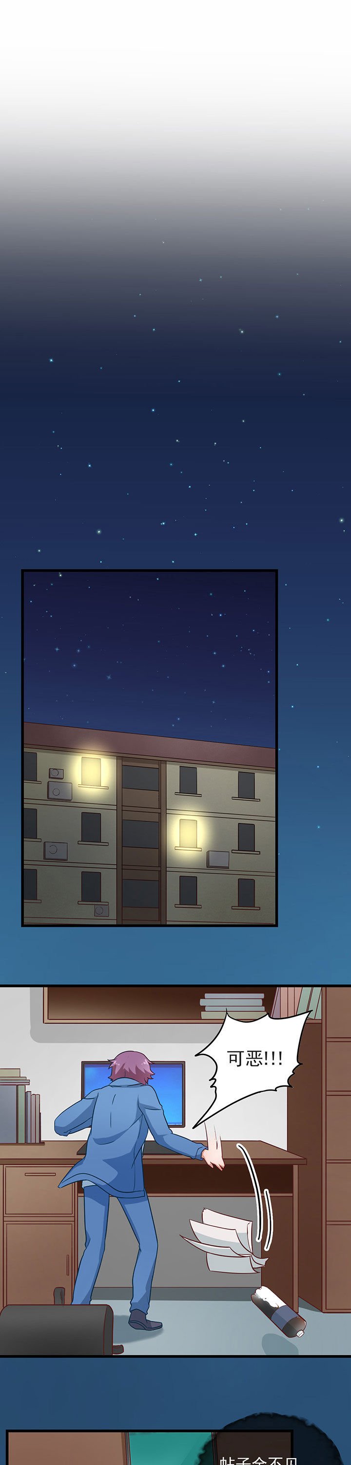 第37章：