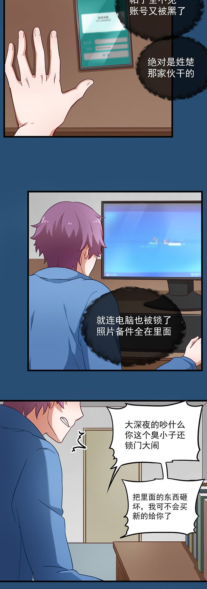 第37章：