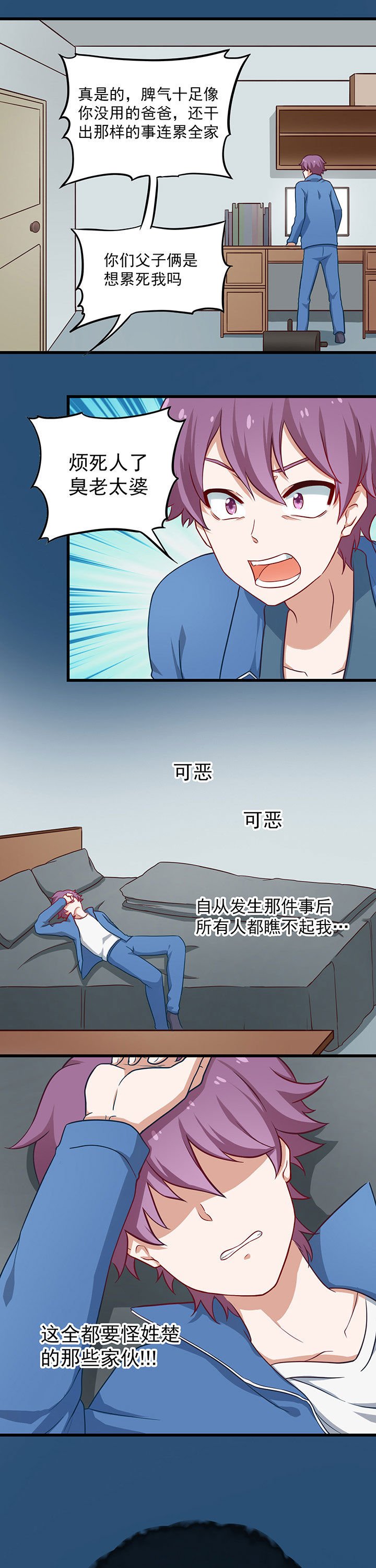 第37章：