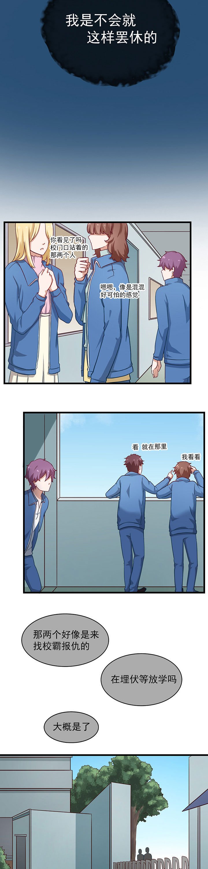 第37章：