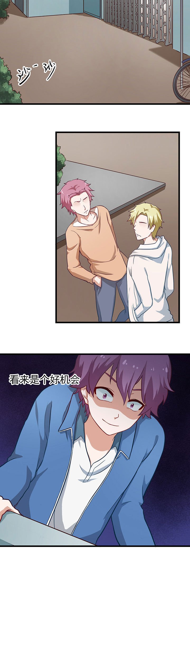 第37章：
