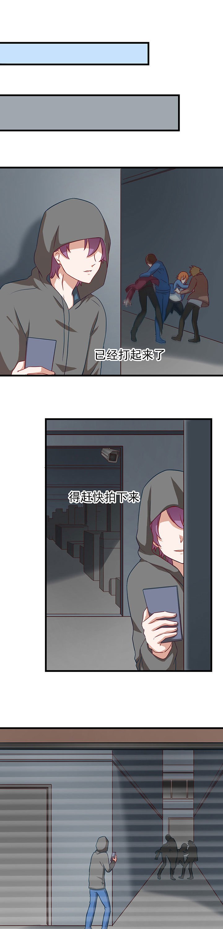 第37章：