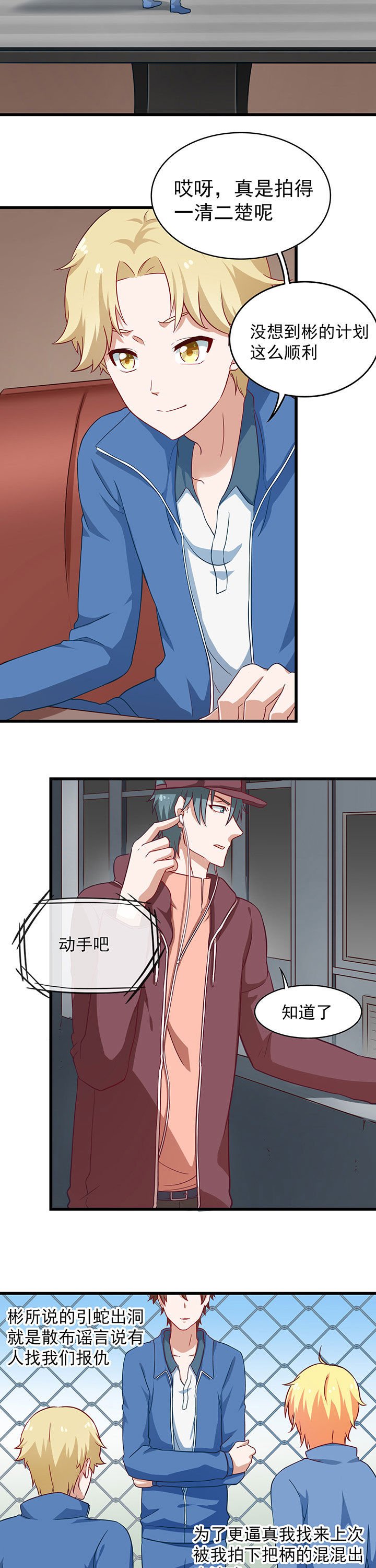 第37章：