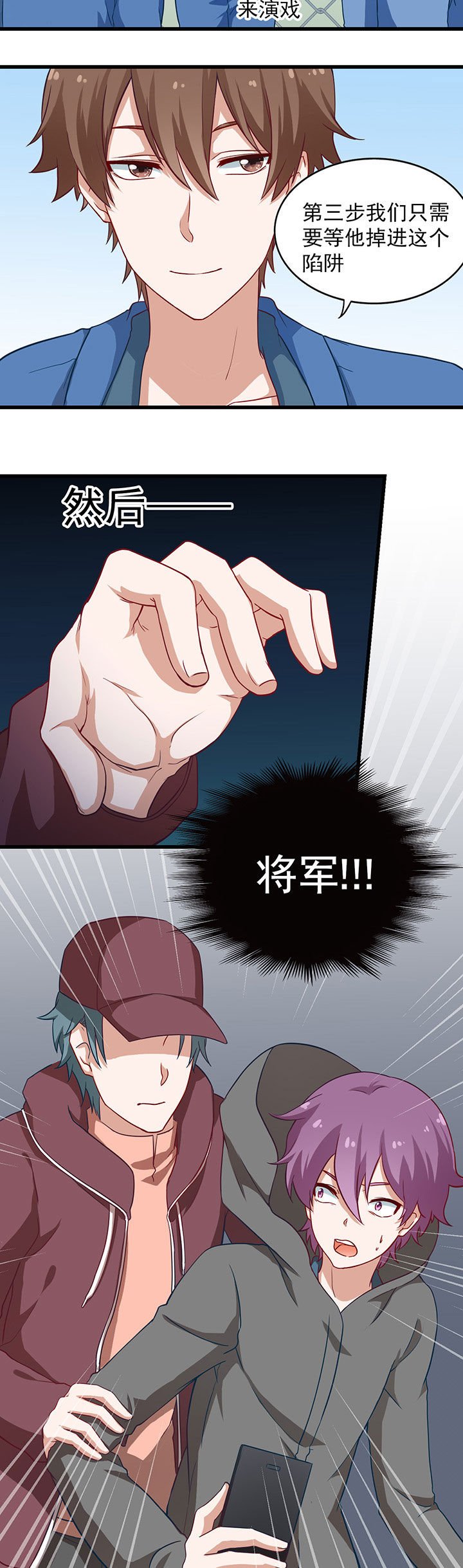 第37章：