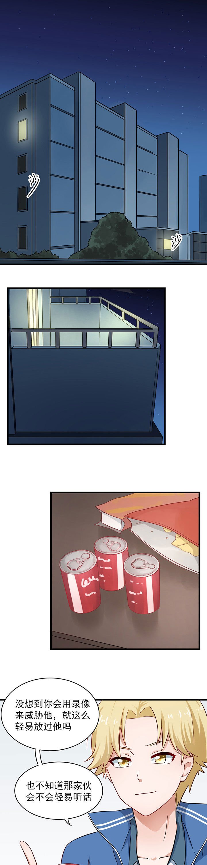 第38章：