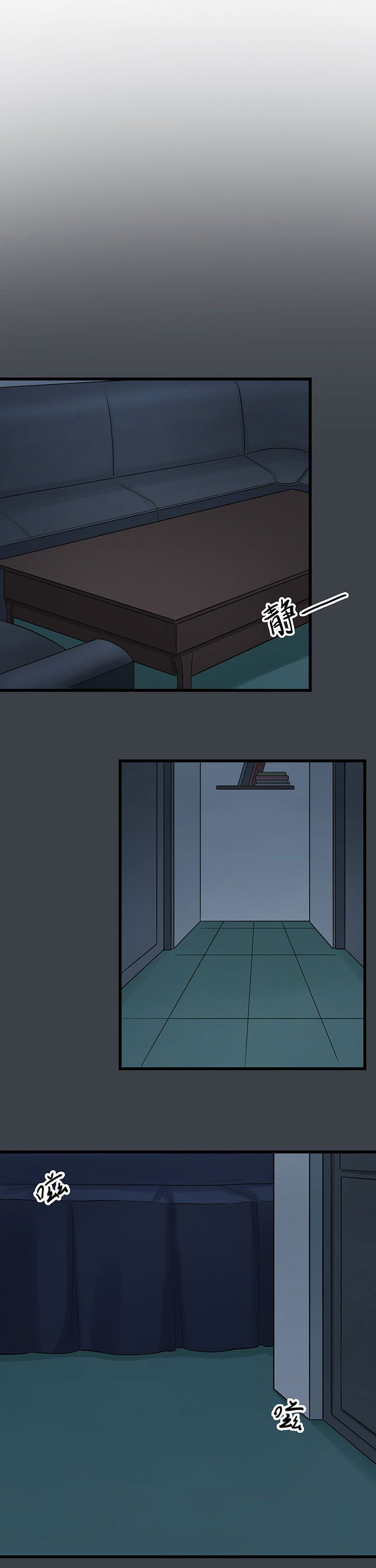 第38章：