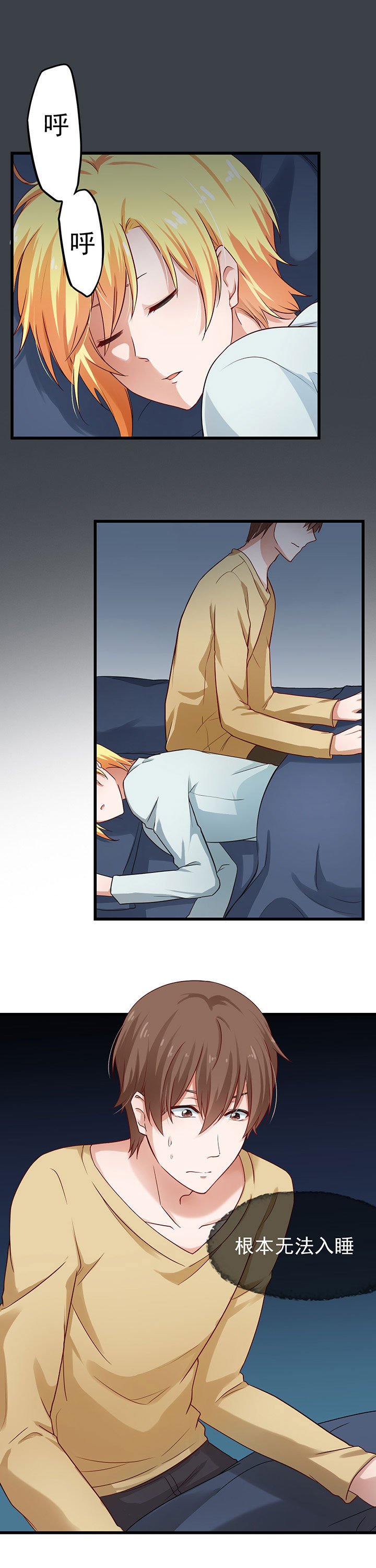 第38章：
