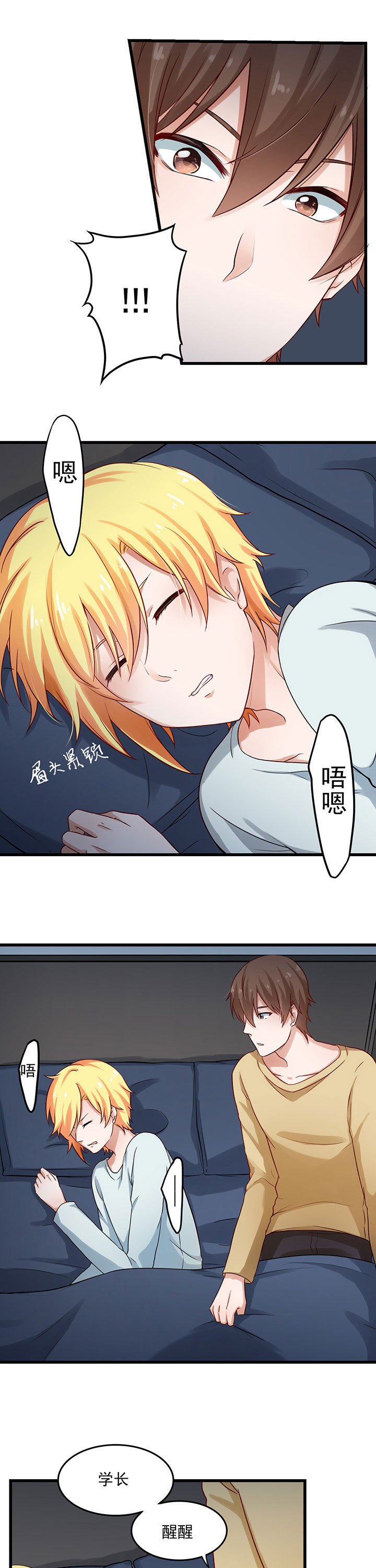 第38章：