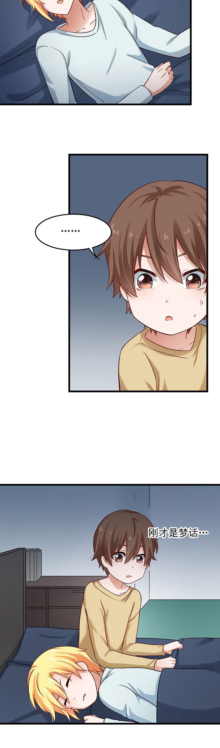 第38章：
