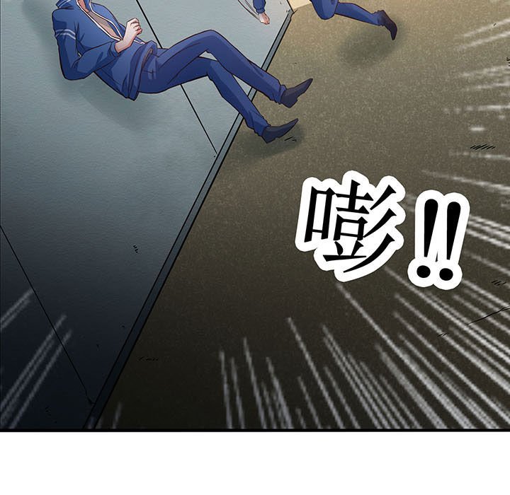 第5章：