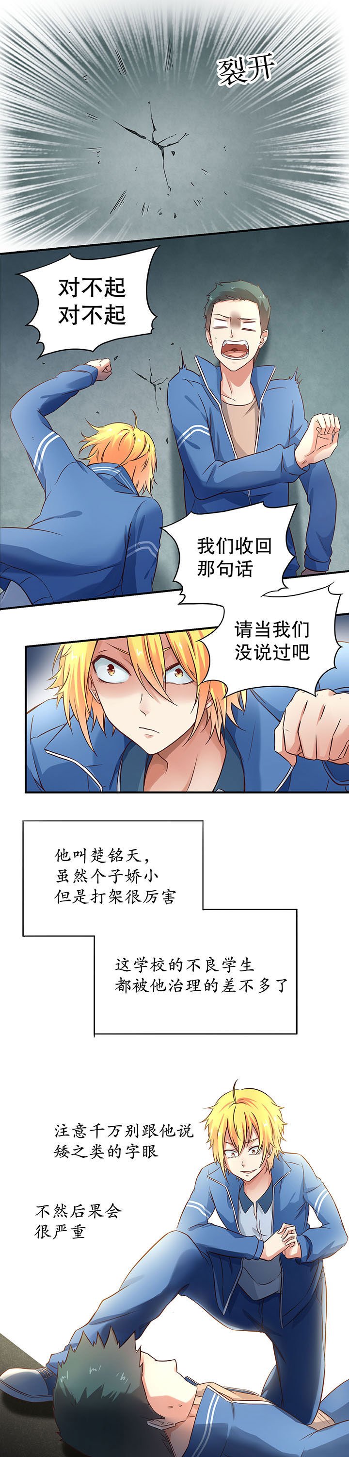 第5章：