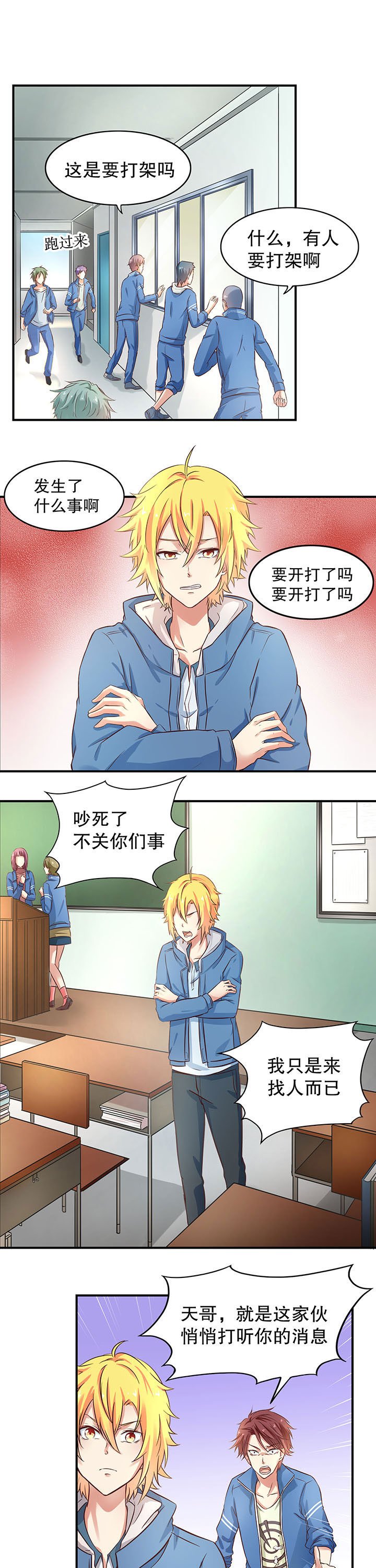 第5章：
