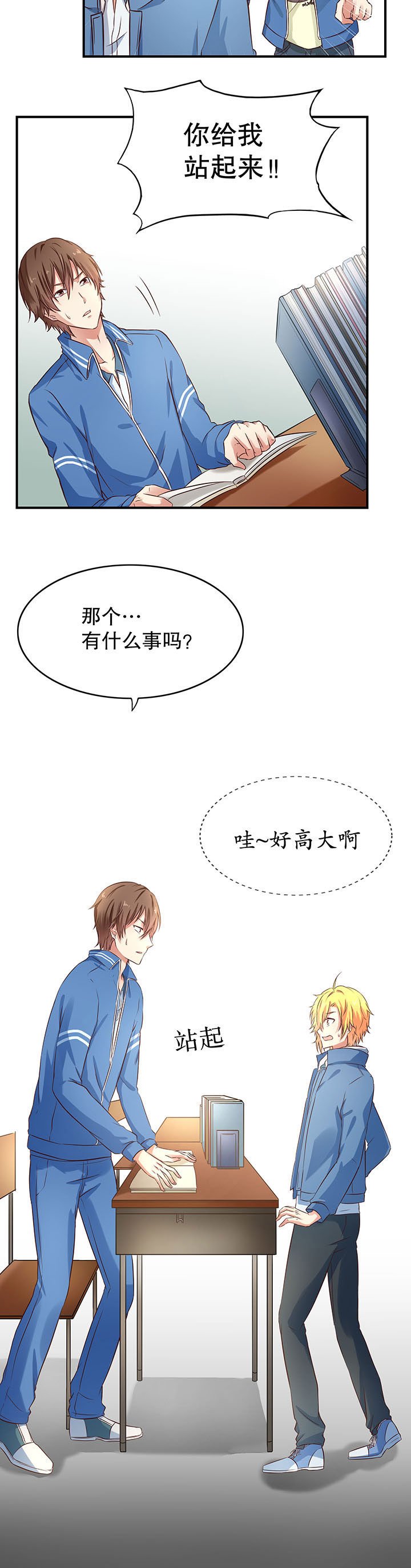 第5章：